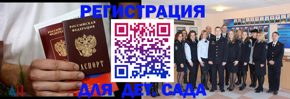 прописка поиск в Колпашево